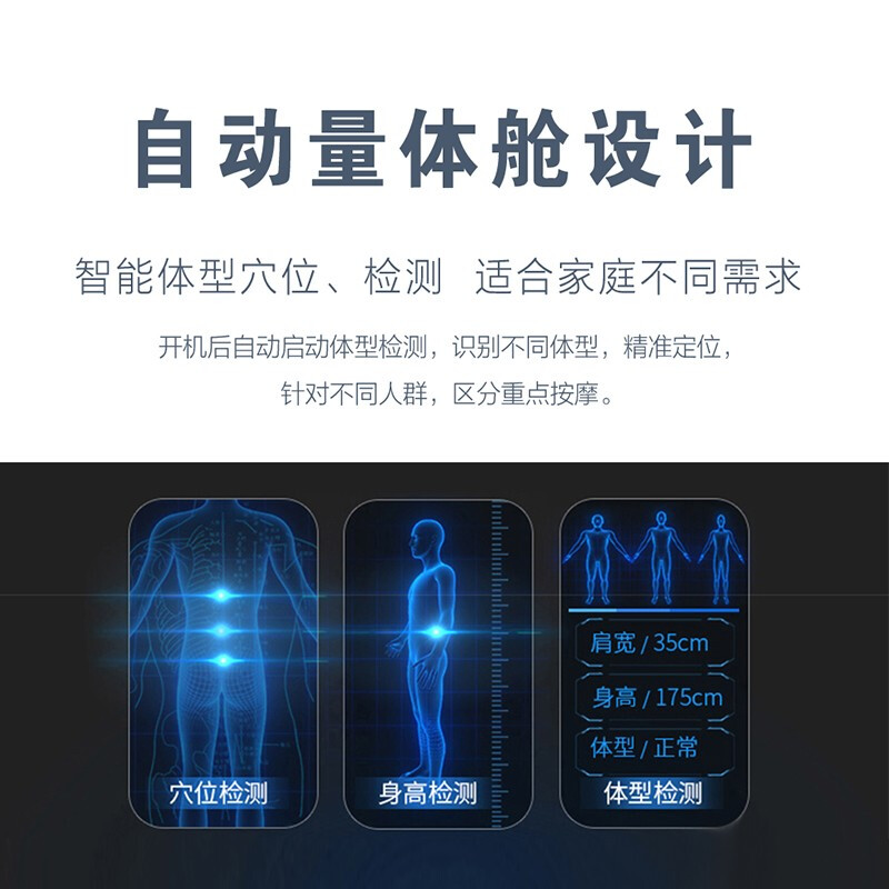 按摩椅哪个牌子质量好